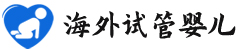 {阿克苏供卵代怀费用}